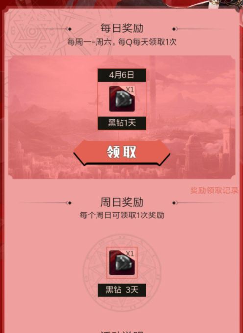 现在dnf疲劳药怎么获得,dnf100级版本疲劳药产出来了吗