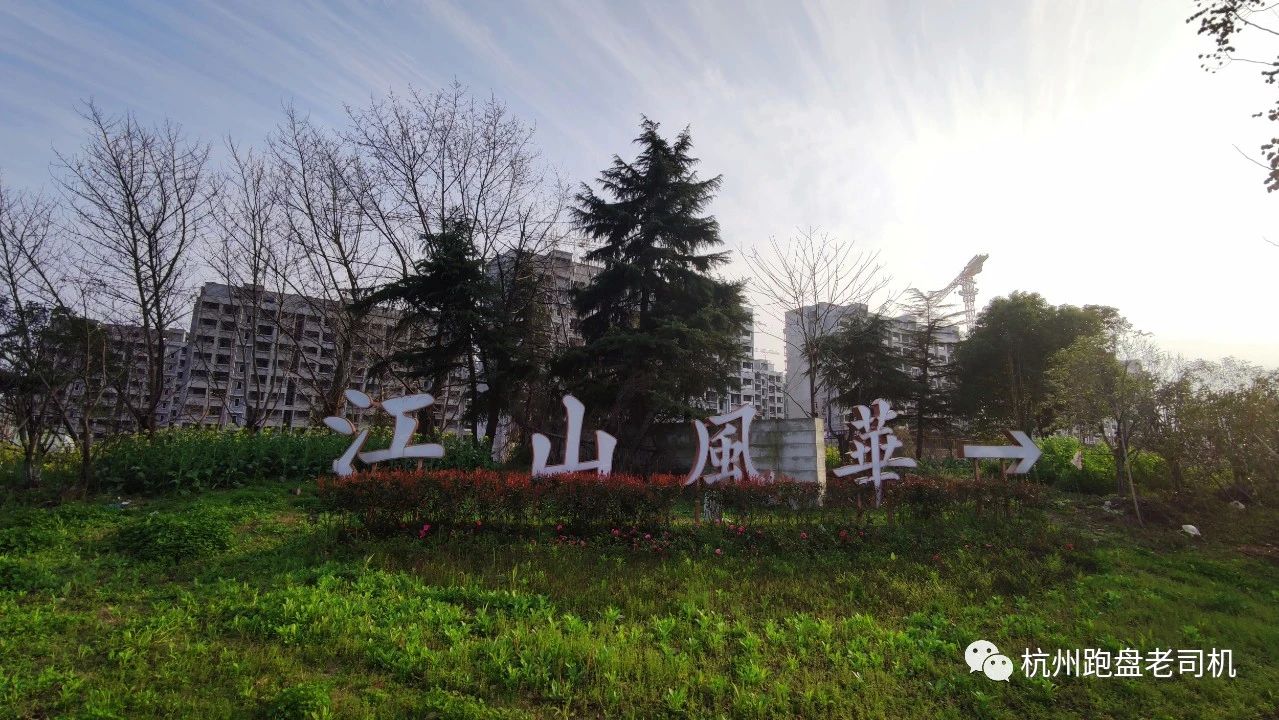 杭州临平奥特莱斯旁边楼盘 (临平奥特莱斯对面的叠墅)