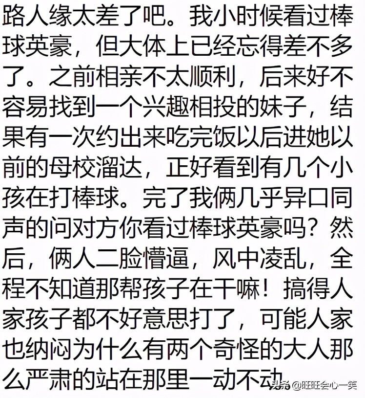 棒球在台湾有多火,棒球在中国为什么不火