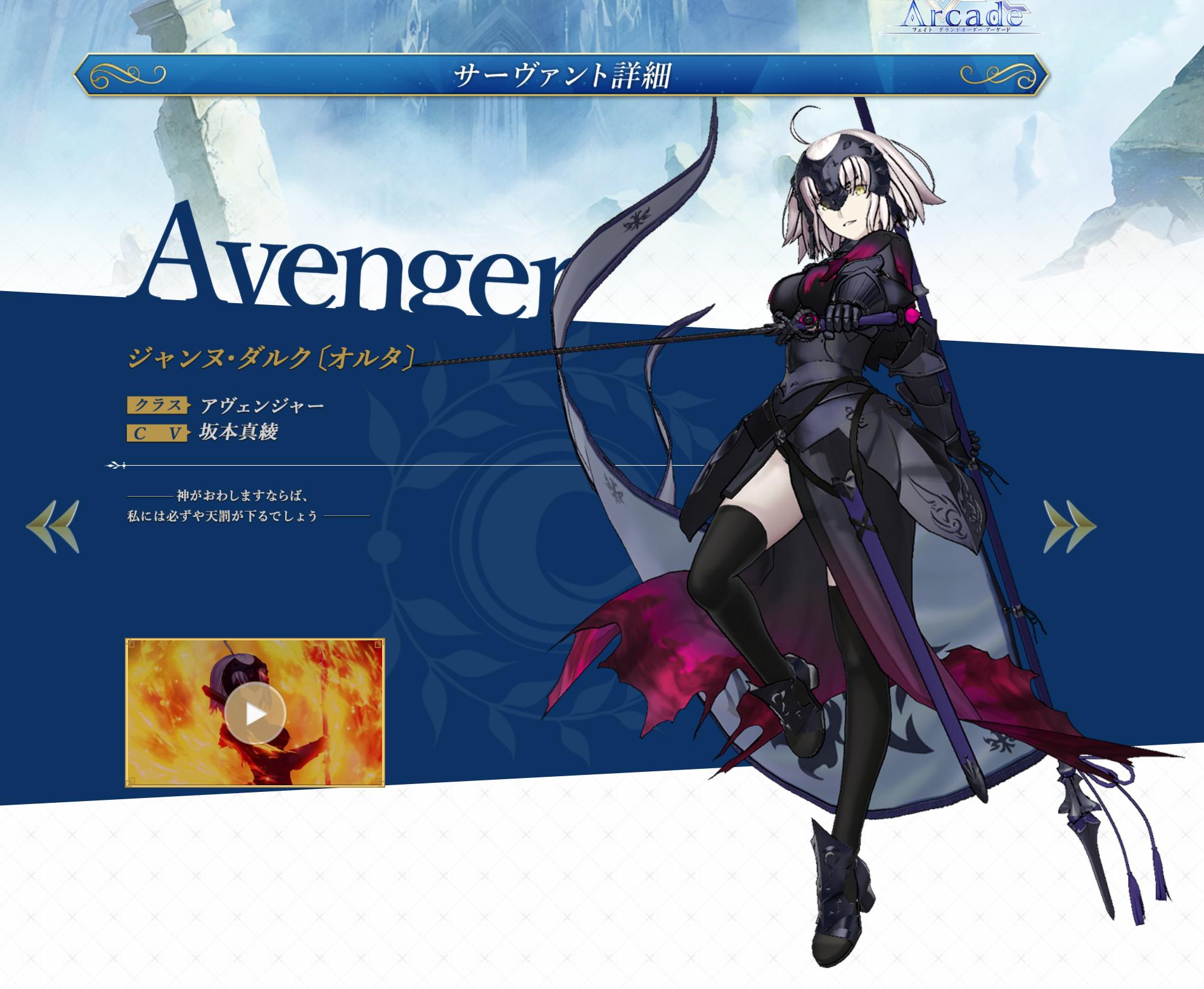 fatego街机,fatego手游街机