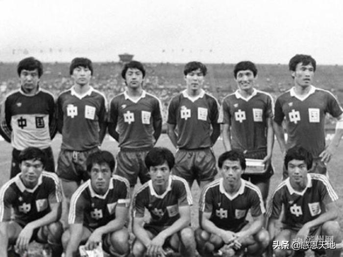 中国足球519什么意思,国足519黑色惨案