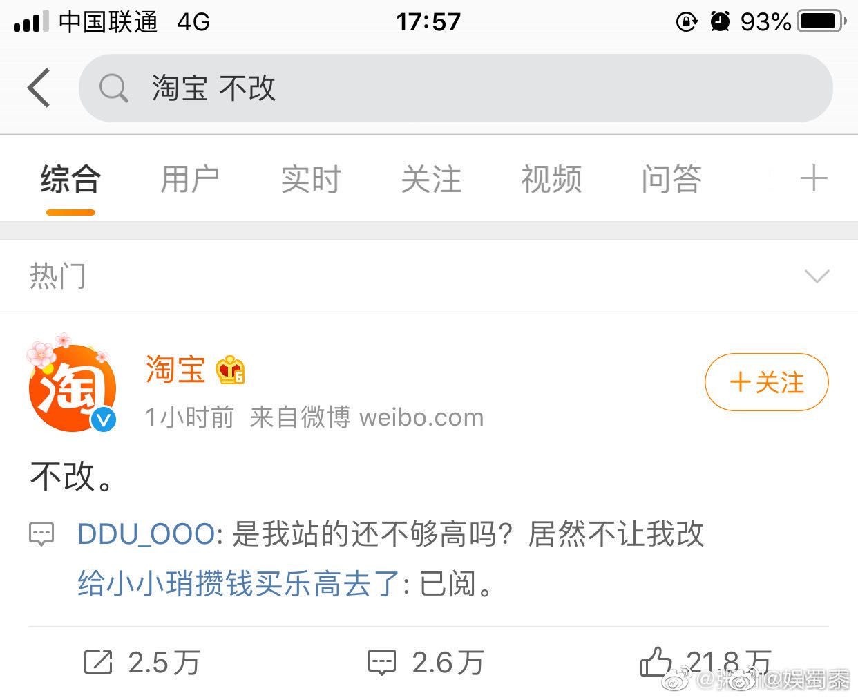 微信如何修改微信号,微信最新版本怎么二次修改微信号