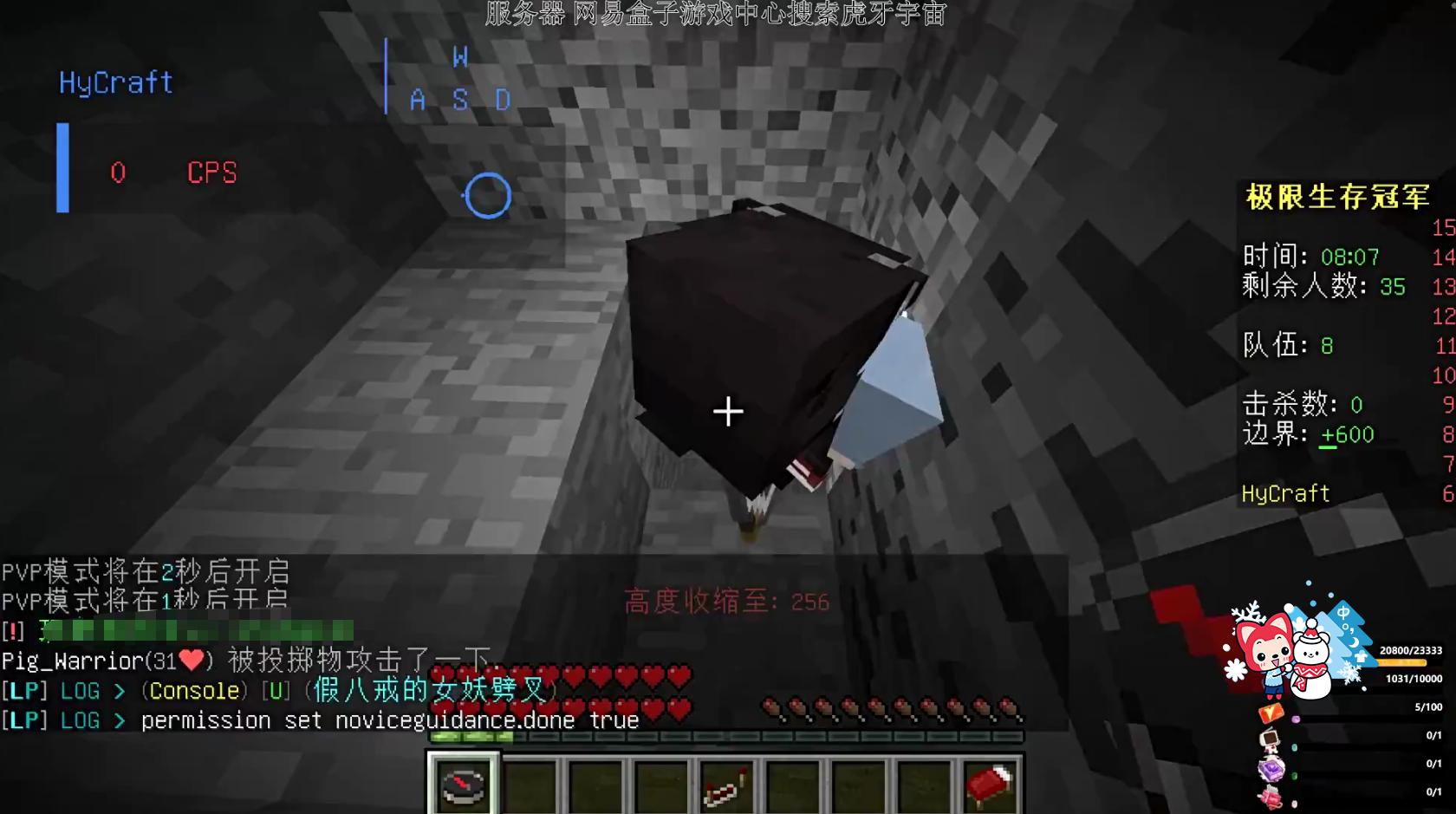 mc极限生存3期,mc极限生存失败合集