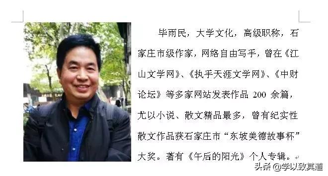 微小如沧海一粟的你和我，2019，好好活着