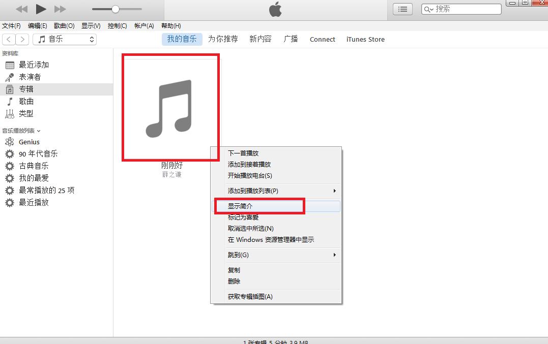 閰风嫍閾冨０鎬庝箞璁剧疆鑻规灉閾冨０,鑻规灉13鎬庝箞璁剧疆鏉ョ數閾冨０