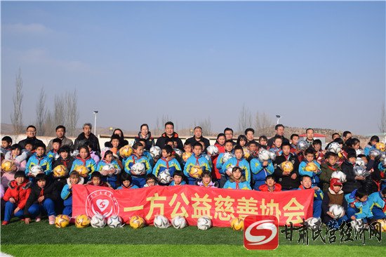 甘肃民营经济网—民企公益行活动走进兰州新区周杰希望小学