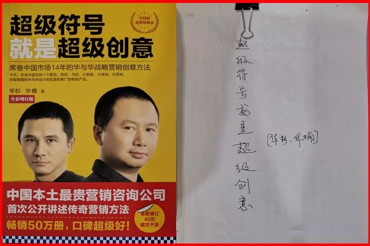 畅销50万册，获360、罗辑思维、薛蛮子、小马宋点赞，他凭什么？