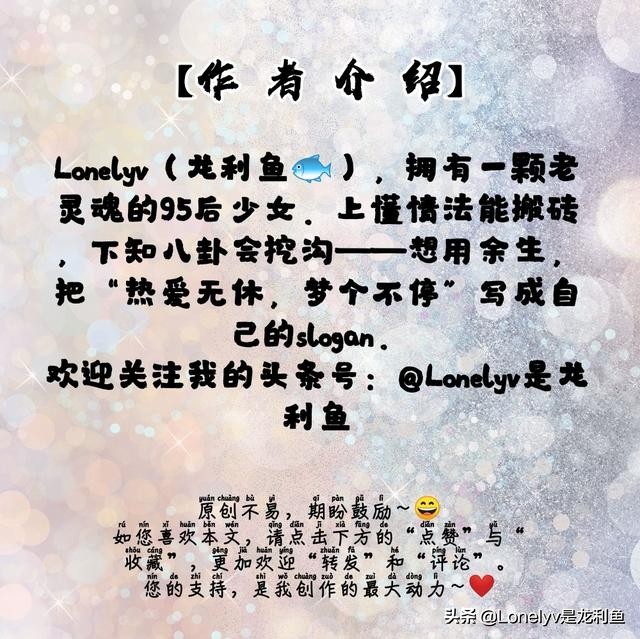 毁誉参半下一句怎么说,毁誉参半句子