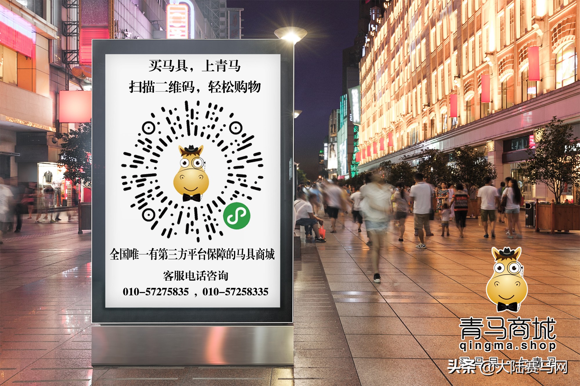 少年骑士，卓尔不凡！2019第6届未来之星总决赛天津落幕