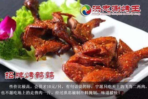 30块钱的烧烤自助加盟,寻找烧烤加盟店