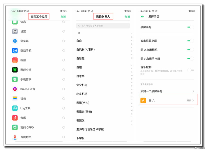 玩机技巧应用在哪,玩机技巧大全教学