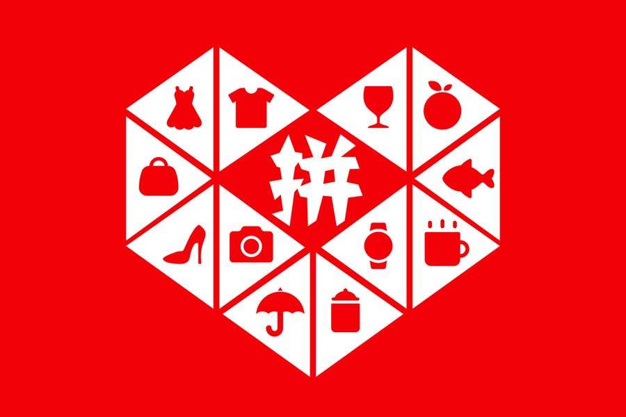 拼多多黄峥未来前景,拼多多黄峥辞职前卖出股票多少