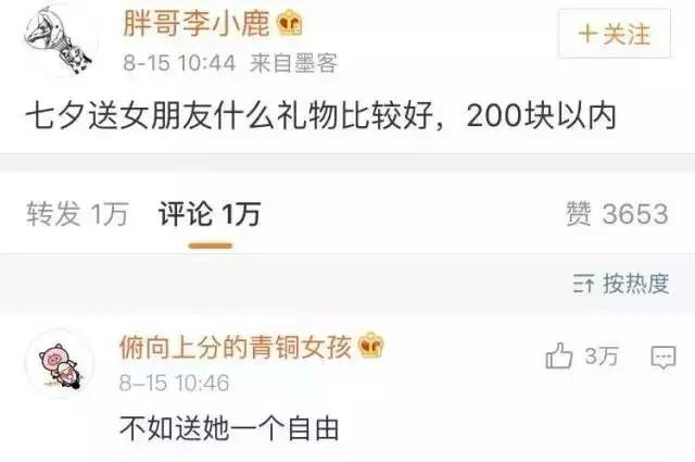 钱就是照妖镜原版,钱是照妖镜真实图片