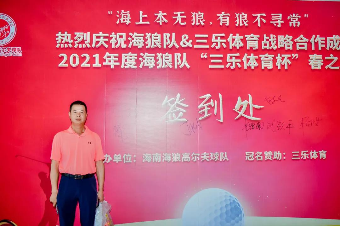 海狼队,海狼队加入三只羊了吗