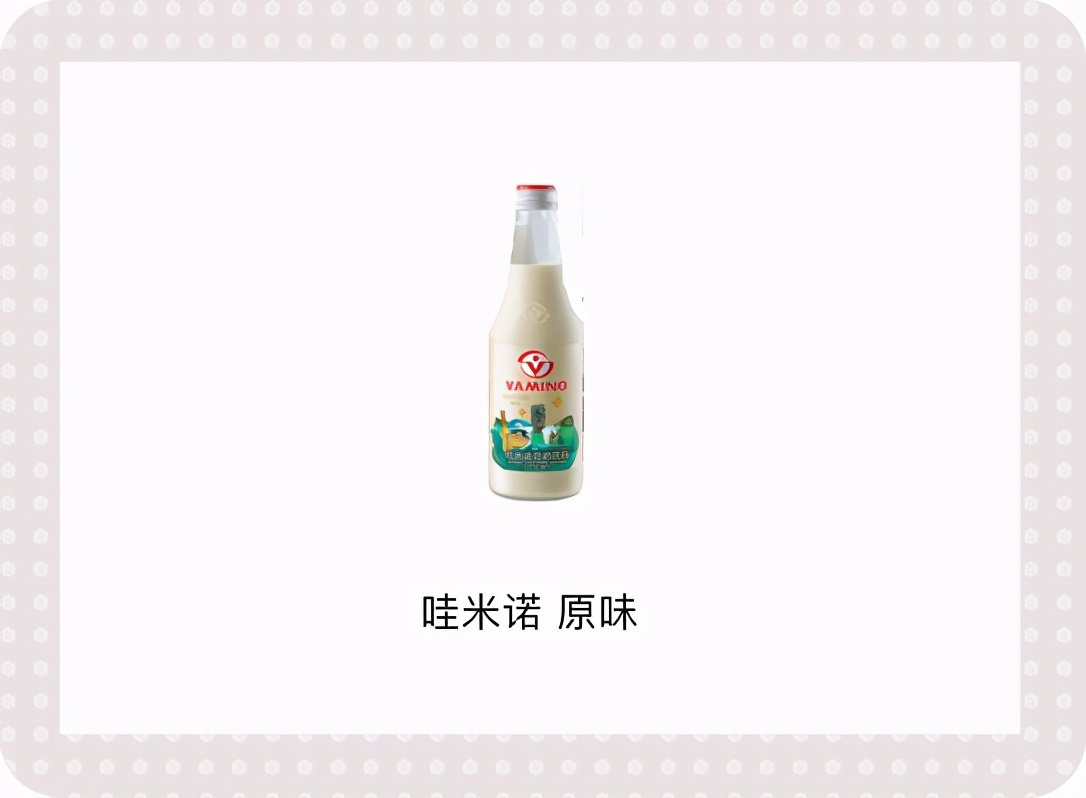 精选10款特点风味豆奶推荐,豆本豆豆奶和植选豆奶对比