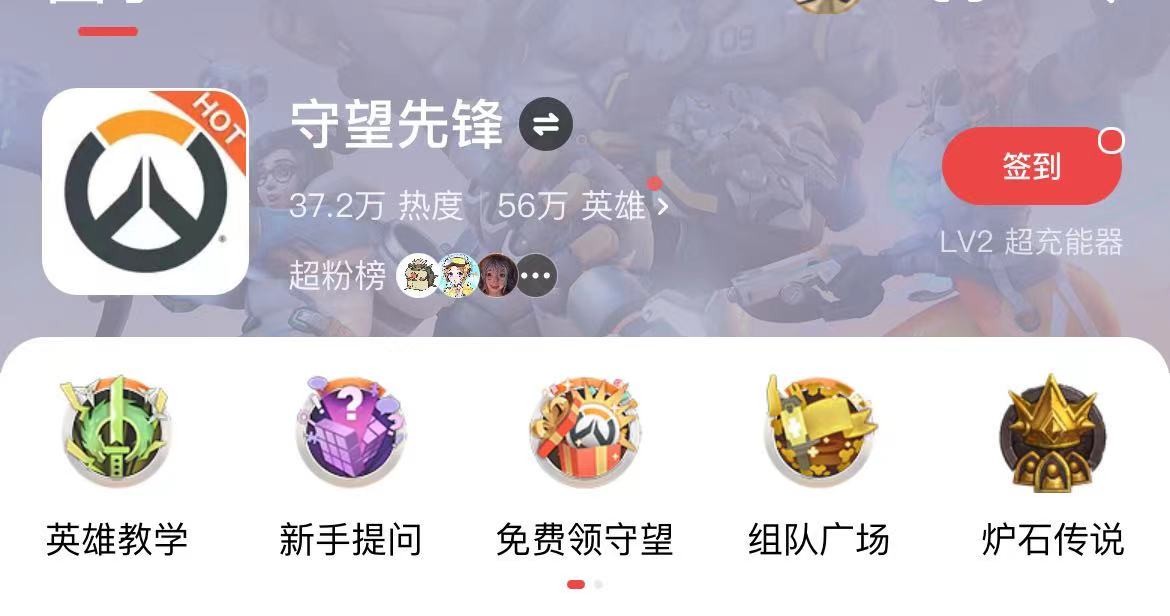 守望先锋免费领取名额,守望先锋第七赛季战令白嫖