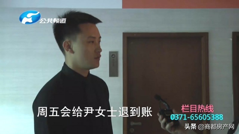 泰禾东府大院：售楼部没有预售证，竟让先交30万买房？