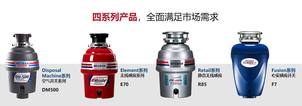 厨余垃圾处理器有用吗,中国家庭适合厨余垃圾处理器吗