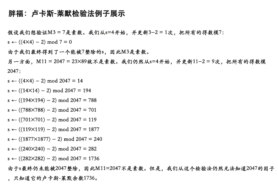 寻找梅森素数的意义,梅森素数最新寻找方法