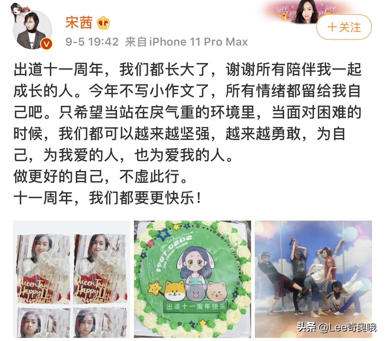 amber刘逸云宋茜fx,刘逸云宋茜fx谁是队长