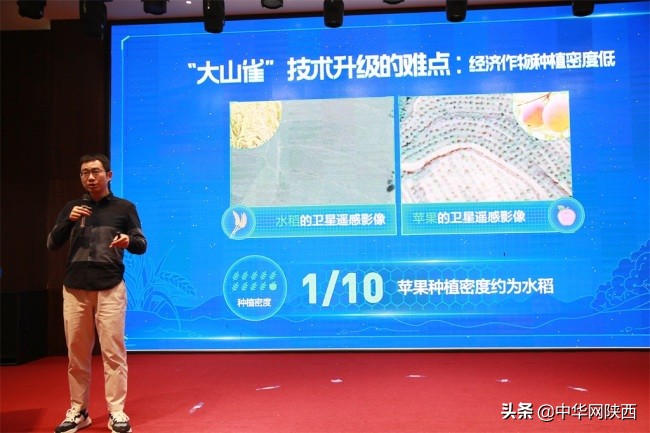 农村金融再迎技术突破！网商银行卫星遥感技术升级解决陕西果农*款贷**难