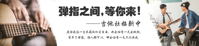 大学班委社团学生会哪个好,大学社团班委会