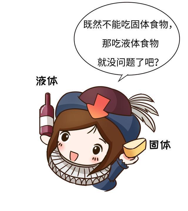 没有冰啤酒的夏日夜晚，再好吃的宵夜也会黯然失色（菲李漫画）