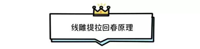 线雕热玛吉拉皮超声刀的区别,热玛吉超声刀线雕后遗症有多严重