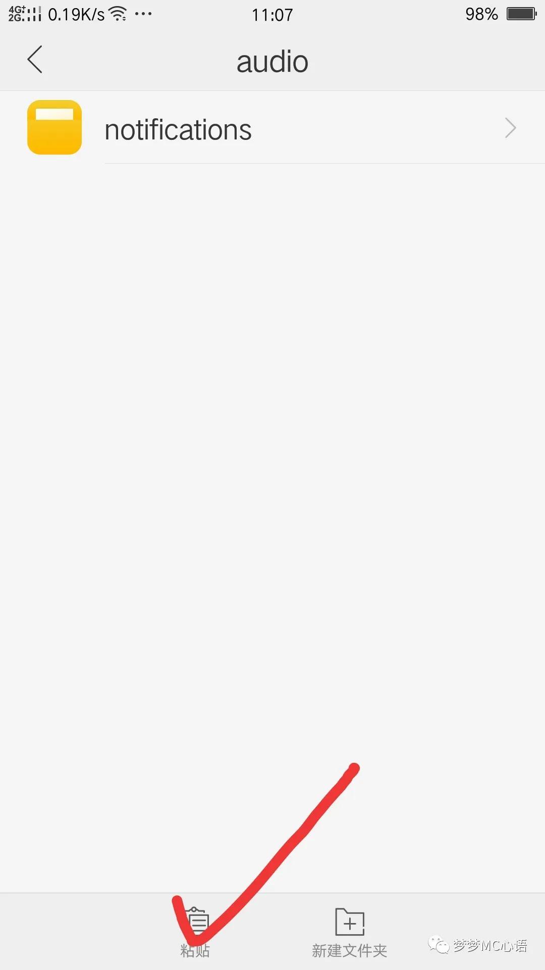 微信来电铃声怎么改成本地歌曲,微信聊天音乐怎么设置为铃声