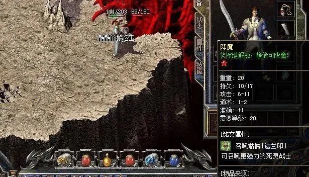 热血传奇新手怎样赚钱,热血传奇打金币玩什么职业