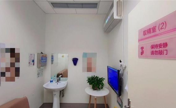 捐精补贴5000元？如果你不是在校大学生，还是别想了