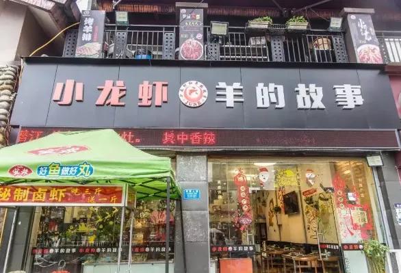 重庆必吃的小龙虾,重庆小龙虾哪一家最好吃