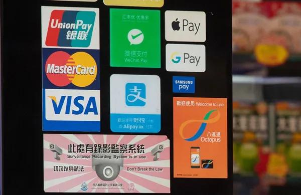香港电子支付方式急起直追内地，3年后有望成为无现金城市……