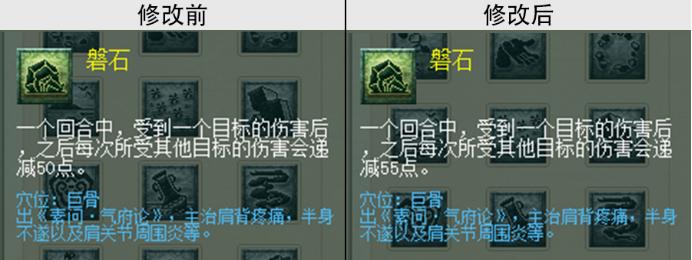 梦幻西游10月门派大改化生寺技能,梦幻西游4月门派大改力地府