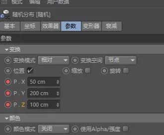 c4d教程建模动力学场景案例第三集,怎么快速学会c4d
