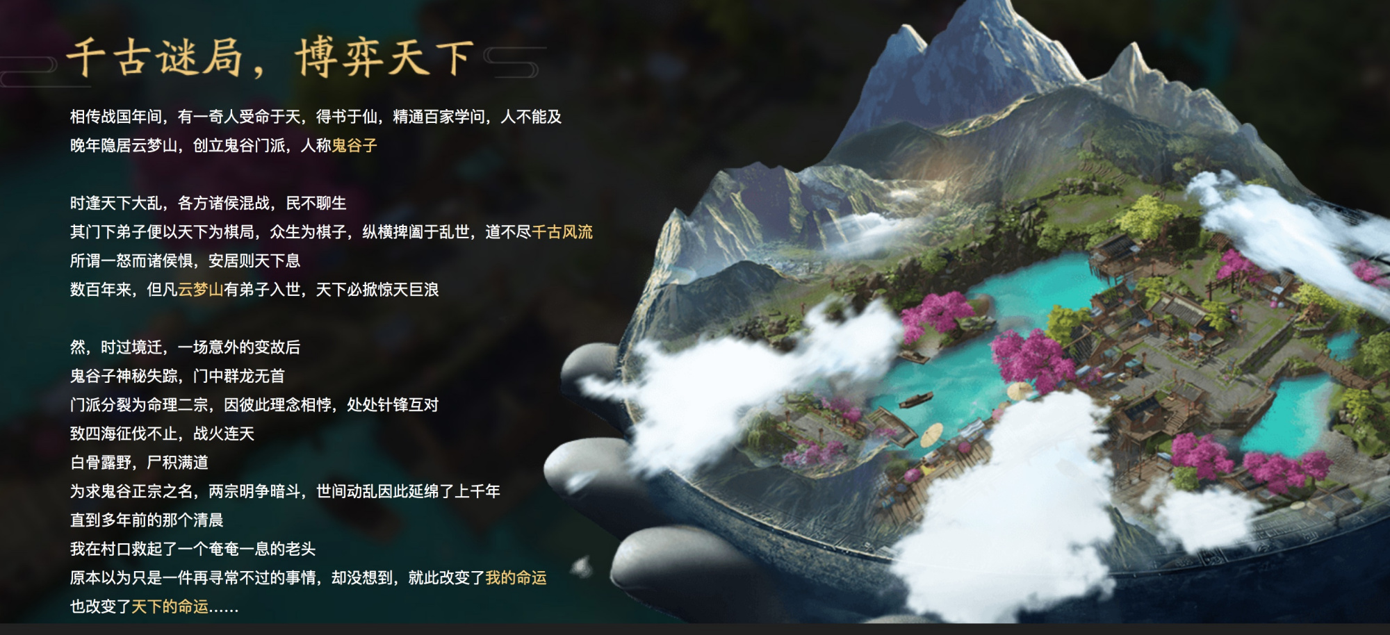 最近几年有什么贼好玩的端游网游,现在什么网游比较热门端游