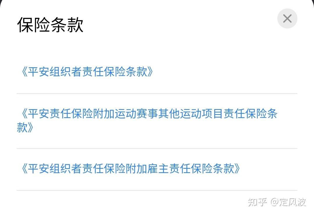 教育金保险最火5款,教育机构适合什么保险