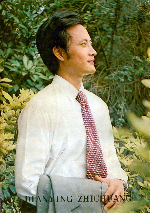 罕见老照片80年代男星,老电影老演员最美老照片