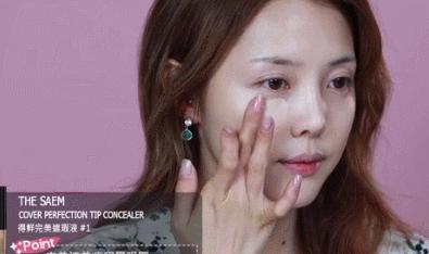 化淡妆的正确步骤顺序初学者教程,化淡妆教程日常妆化妆顺序