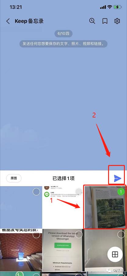 line官方账号怎么群发消息,line快捷话术怎么设置