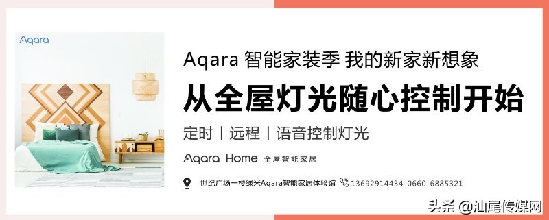 秋天第一个杯赛宏扬.金维智能杯明日盛大开幕