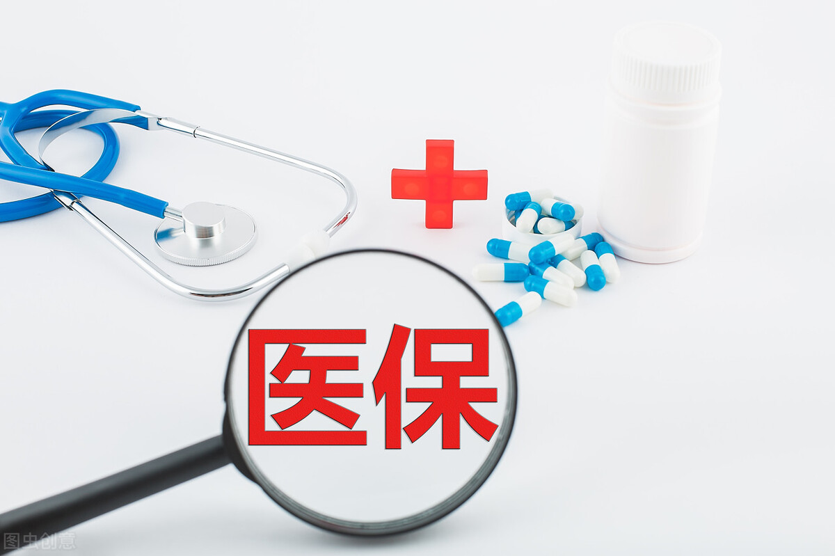 五险一金到底都是什么有什么用,五险一金是怎么回事到底有什么用