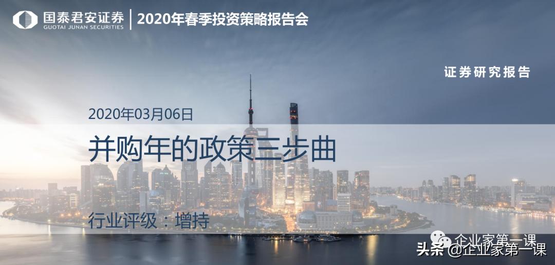 全行业分析报告,行业数据整顿分析