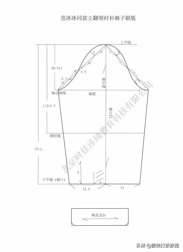 范冰冰同款牛仔衬衫,范冰冰同款碎花衬衫