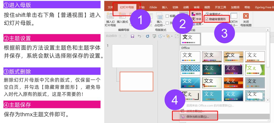 布衣公子ppt视频教程,怎么导出布衣公子的ppt模板