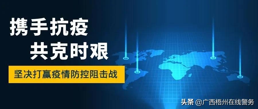 【教师节特辑】认识一下，梧州花园式的警察“摇篮”