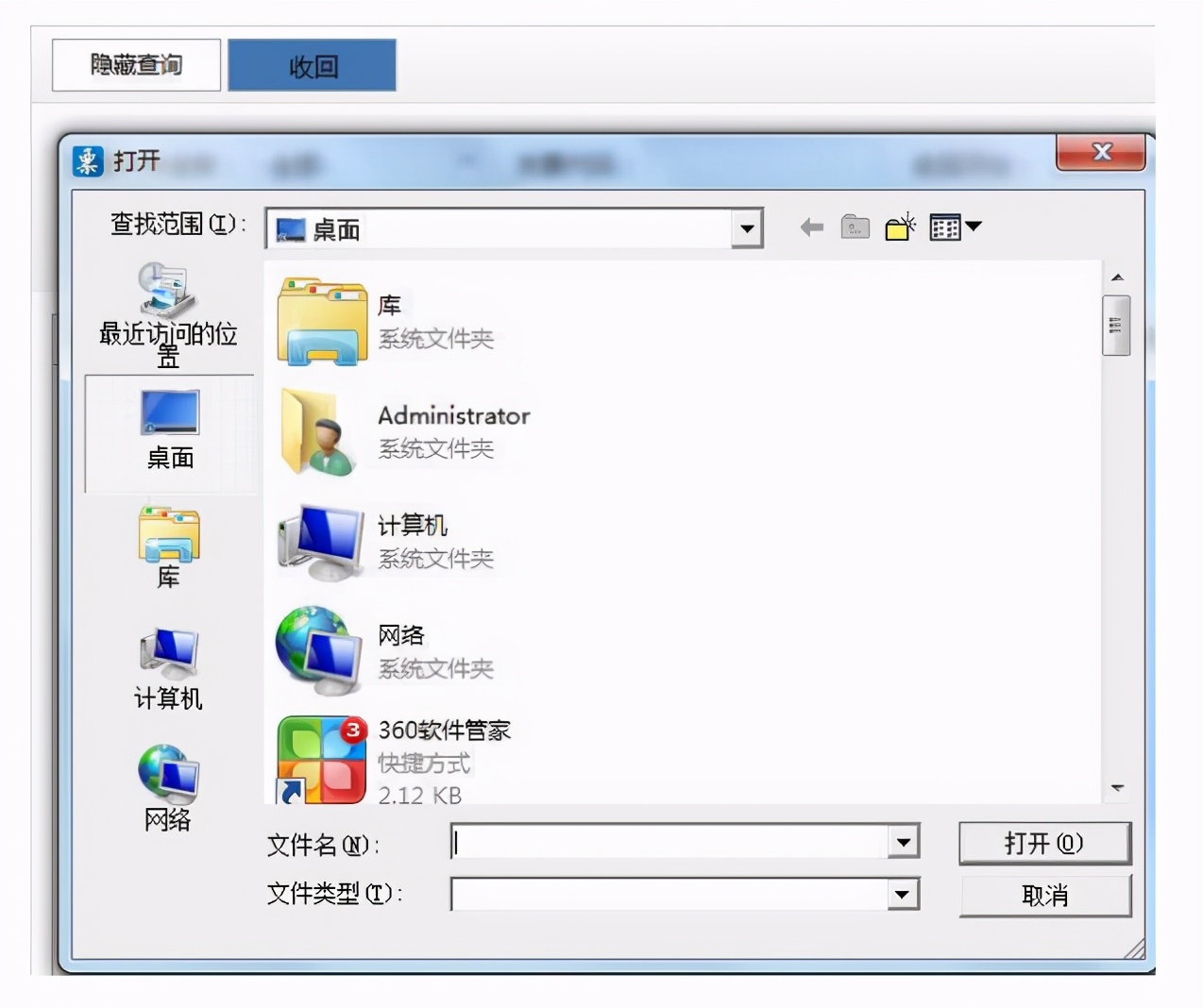 电子网络发票应用系统在哪里安装,电子网络发票应用系统服务器地址