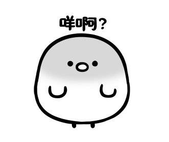 学好普通发，走遍东南亚都不怕