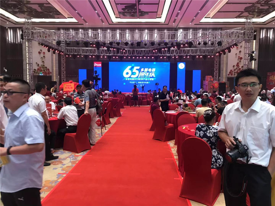 多丽电器春季订货,多丽电器最新消息