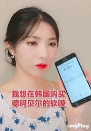 韩国十大网红美妆,国内爆红的韩妆